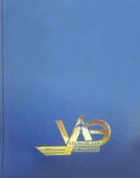 Лицевая сторона переплёта «Ульяновской авиационной энциклопедии» (2017)