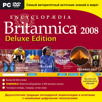 Britannica 2008 Deluxe Edition