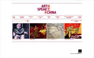 Представлена википедия современного искусства Китая