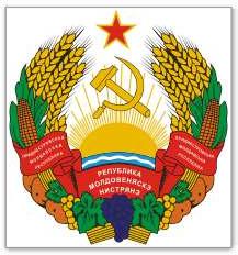 В Приднестровье планируют издать Энциклопедию республики