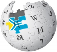 Создание тувинской Википедии одобрено Языковым комитетом Фонда Викимедиа