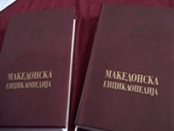 «Македонская энциклопедия» рассорила Албанию и Македонию