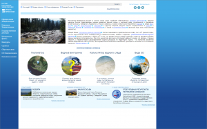 В онлайн-энциклопедии «Вода России» возобновили конкурс-перепись малых водоёмов страны