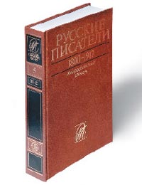 Главный филологический проект наших дней — под угрозой закрытия