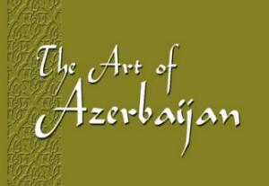 Издан второй том англоязычной версии энциклопедии «Азербайджанское искусство»