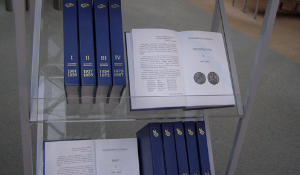 Депутат Тюменской областной думы подарил Югорску нобелевскую энциклопедию