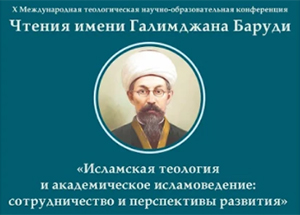 В России выйдет энциклопедический словарь об исламе в Дагестане, Чечне и Ингушетии