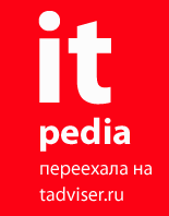 ITpedia.ru стала частью портала TAdviser.ru