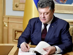 Порошенко продлил срок издания «Большой украинской энциклопедии»