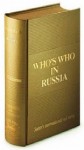 Who's who in Russia 2008. Gold edition