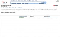 Москва: Энциклопедия