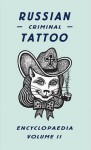 Russian Criminal Tattoo Encyclopaedia. Volume II / Энциклопедия русских уголовных татуировок. Том 2