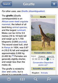 Wikipedia Mobile: платное приложение для бесплатной энциклопедии