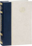 Большая российская энциклопедия. В 35 томах. Том 5. Великий князь — Восходящий узел орбиты