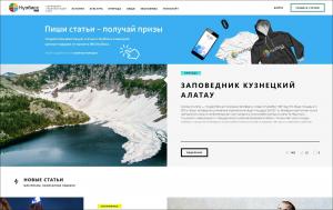 В Кемеровской области запустили региональную википедию
