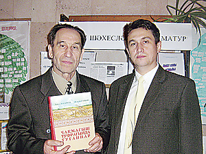Хайдар Файзрахманович Басыров и сын Айдар