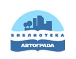 В тольяттинской «Библиотеке Автограда» продолжается выставка энциклопедий