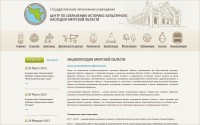 Энциклопедия Амурской области Энциклопедия Амурской области