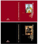 Энциклопедия восточных боевых искусств. В 2 томах
