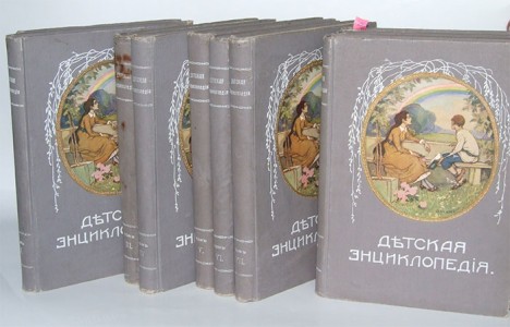 Детская энциклопедия. В 10 томах