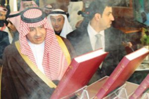 В Саудовской Аравии презентовали 20-томную энциклопедию королевства