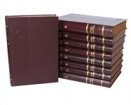 Товарный словарь. В 9 томах