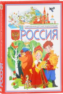 В детской энциклопедии о России Уфу назвали столицей Татарстана