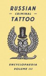 Russian Criminal Tattoo Encyclopaedia. Volume III / Энциклопедия русских уголовных татуировок. Том 3