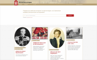 Энциклопедия «Всемирная история» Энциклопедия «Всемирная история»