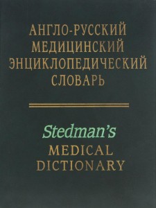 Англо Русс Перевод По Фото