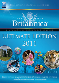 Encyclopaedia Britannica 2011. Ultimate Edition