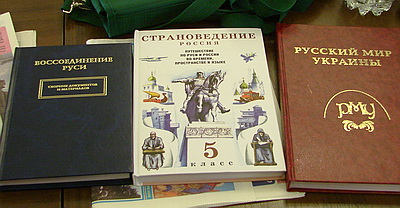 Презентация энциклопедии «Русский мир Украины» состоялась в Харькове