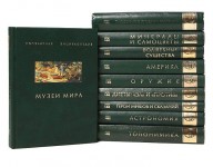 Популярная энциклопедия. Комплект из 10 книг