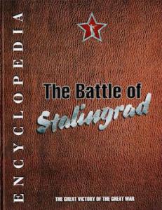 В Волгограде представили энциклопедию Сталинградской битвы на английском