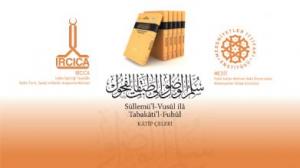 В Турции издали летопись-энциклопедию XVII века о представителях исламского мира