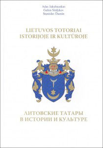 Литовские татары в истории и культуре / Lietuvos totoriai istorijoje ir kulturoje: научно-популярная литература