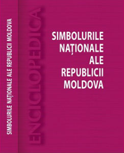 Молдавские учебные заведения получат энциклопедическое издание о государственных символах