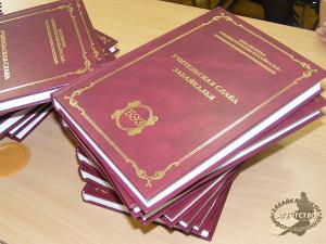 В серии «Библиотека «Энциклопедии Забайкалья»» выпущен новый том об учителях