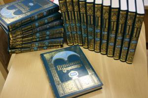 «Православную энциклопедию» продали на благотворительном аукционе