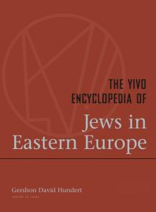 Издана «Энциклопедия восточноевропейского еврейства»