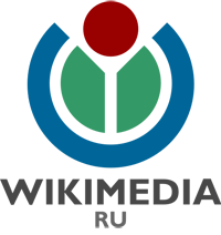 Логотип фонда «Викимедиа РУ»