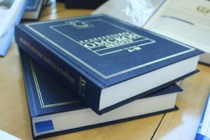 Двухтомная энциклопедии Омской области появится на прилавках книжных магазинов региона
