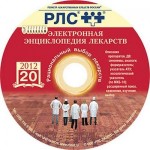 Электронная энциклопедия лекарств 2012. Выпуск 20