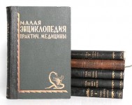 Малая энциклопедия практической медицины. В 6 томах