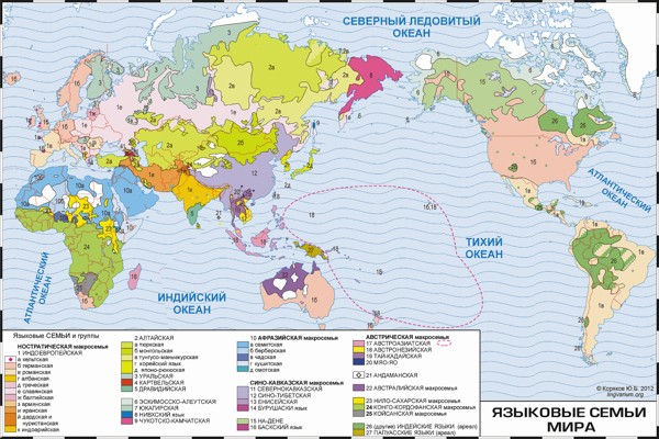 Карта «Языковые семьи мира»