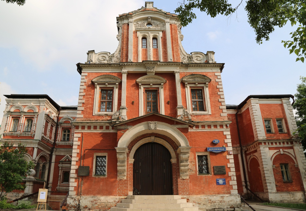 Российский научно-исследовательский институт культурного и природного наследия имени Д. С. Лихачёва (Институт Наследия) Российский научно-исследовательский институт культурного и природного наследия имени Д. С. Лихачёва (Институт Наследия)