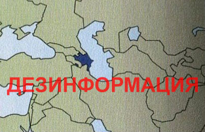 Карта Азербайджана в «Большой иллюстрированной энциклопедии»