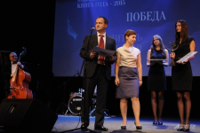 Министр культуры РФ Владимир Мединский на церемонии вручения премии «Книга года» (2 сентября 2015 года)