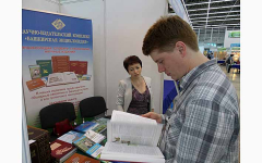 На выставке в Перми издания НИК «Башкирская энциклопедия» также вызвали повышенный интерес