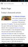 Скриншот приложения Wikipedia Beta 2.0 (Android)